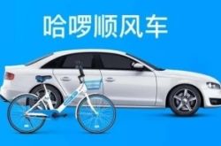 （5分钟科普下）朝阳工业园在什么地方_哔哩哔哩-2